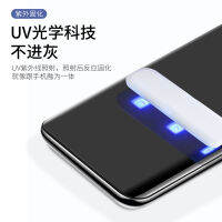 （HOT) ใช้งานได้เต็มหน้าจอ vivo iQoo10Pro vivoX80 ฟิล์มนิรภัย NEX3S ฟิล์มติดศัพท์มือถือ UV ฟิล์ม S12