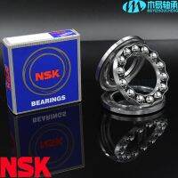 NSK thrust ball bearings 51304 51305 51306 51307 51308 51309 plane bearings