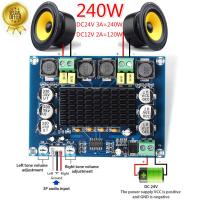 เครื่องขยายเสียงแบบ2.0 2*120W สเตอริโอ TPA3116ช่องสัญญาณสูงสุด240W XH-M543