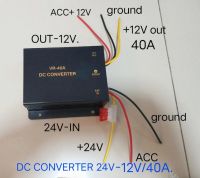 กล่องแปลง ไฟ converter DC to DC.24V.-12V.-40A.แบบ switching สำหรับ HINO ISUZU UD-TRUCK VOLVO SCANIA RUF FUSO MITSUBISHI DYNA MICRO BUS