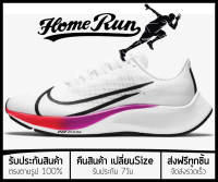 รองเท้าวิ่ง Pegasus 37 “Hyper Violet” พร้อมกล่อง FULL SET (เบอร์36-45) *จัดส่งฟรี ส่งเร็วมาก เก็บเงินปลายทาง* รองเท้าวิ่งชาย รองเท้าวิ่งหญิง