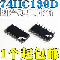 【CW】 New 74HC139D dual 2 to 4 line decoder SMD SOP16