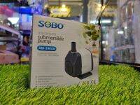 SOBO AM-3900A ปั๊มน้ำ 2800L/H กำลังไฟ 60W H.MAX 2.8