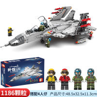 ProudNada Toys ของเล่นเด็ก ตัวต่อเลโก้ เลโก้ เครื่องบิน (กล่องใหญ่สุดคุ้ม) S F-15 FLYING SHARK 1186 PCS 202055