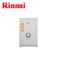 ปริญญาพานิช X RINNAI เครื่องทำน้ำร้อน ขนาด 8500 วัตต์ รุ่น DENKI 850 รับประกันหม้อต้มทองแดง5ปี หม้อต้มทองแดง หนา 1 มิล