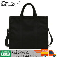 ThaiTeeMall-กระเป๋าถือ กระเป๋าสะพายข้าง รุ่น QX-T503 ผลิตจากผ้าแคนวาสเนื้อหนา มีหลายช่อง