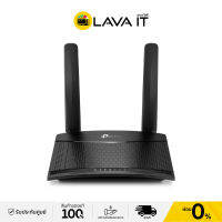 เร้าเตอร์ใส่ซิม TP-Link TL-MR100 300Mbps Wireless N 4G LTE Router รองรับทุกเครือข่าย (รับประกันสินค้า 3 ปี) By Lava IT