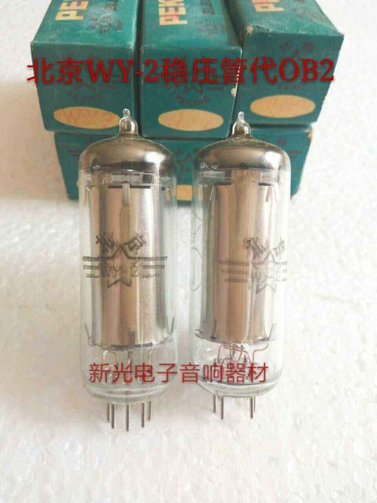 audio-tube-brand-new-in-original-box-xiaguang-beijing-wy2-electronic-tube-voltage-regulator-tube-on-behalf-of-wy-2-ob2-supplied-in-the-same-batch-tube-high-quality-audio-amplifier-1pcs