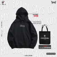 9FEB hoodies ลาย My brain (ลายปัก) ฮู้ดดี้ เสื้อกันหนาว