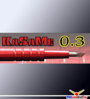 มีดเดินไลน์ 0.3 KaSaMe chisel I