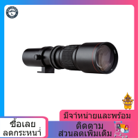 Andoer กล้อง Super เลนส์กล้องโทรศัพท์500มม.F/8.0-32ซูม Multi-Coated T-Mount เลนส์กล้องด้วย1/4นิ้วสำหรับ Canon Nikon Sony Fujifilm Olympus กล้อง DSLR