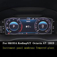 Lovecw】for KODIAQ Scala 2019-2021ยานยนต์ภายในเครื่องมือเมมเบรนหน้าจอ LCD กระจกนิรภัยป้องกันฟิล์ม Anti-scra.tht