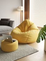 △☸◙ Lazy sofa reclining and sleeping casual bean bag balcony chair recliner bedroom tatami apartment