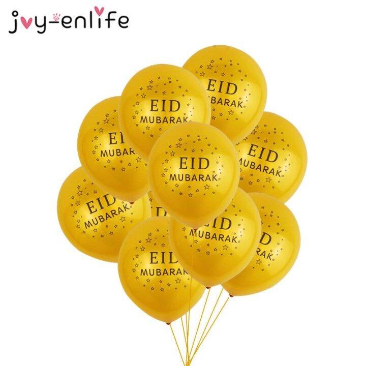 10pcs-happy-eid-mubarak-latex-balloons-muslim-eid-al-fitr-hajj-party-decoration-supplies-globos-eid-al-adha-decoration-balloon-balloons