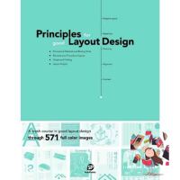 Shop Now! &amp;gt;&amp;gt;&amp;gt; Principles for Good Layout Design