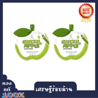 แพคเกจใหม่ หัวเชื้อโดสเเอปเปิ้ลเขียว GREEN APPE+ white Dose  ( 2 ซอง )