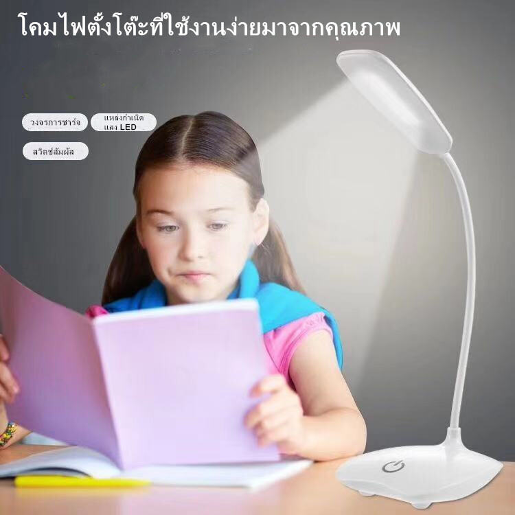 LED