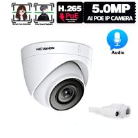 H.265 Ip Cctv กล้องวงจรปิดออดิโอโดมในร่ม Poe Hd 5mp 2mp กล้องตรวจตราวิดีโอการมองเห็นได้ในเวลากลางคืน H.265กล้องวงจรปิด