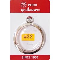 KOM กรอบพระ   ตลับพุกกลม 1หู 2หน้า พุกเลี่ยมพระ สแตนเลส #304 100%   ตลับกลม ตลับพุก ตลับพระ  กรอบใส่พระ