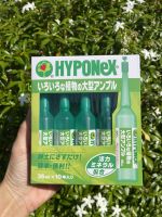 ของแท้[[[พร้อมส่งจากไทย]]] ปุ๋ยน้ำ ปุ๋ยปัก HYPONEX แบ่งขาย หลอดละ35มิลลิลิตร **ราคาต่อหลอด**