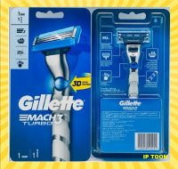 Gillette Mach 3 turbo 3D Handle.