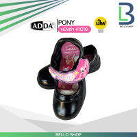 รองเท้านักเรียน ADDA ลาย Pony หนังดำ รหัส 41C16 รุ่นใหม่มีไฟ สีดำ