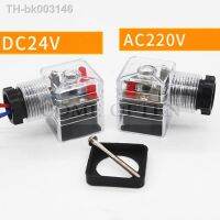 ⊙ DIN43650A Hydraulic Solenoid Valve Plug Electromagnet Coil 0200t Transparent Dc24v AC220V Junction Box With Light Accessories