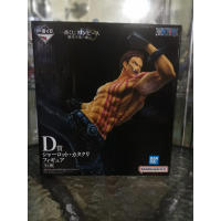 One Piece Impregnable Breaking Sword Prize D Charlotte Katakuri Figure