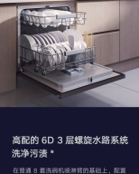 ( 2 tặng 1 ) 8 Bộ Máy rửa bát để bàn, chén có sấy khô, thông minh kết nối qua app Mihome Xiaomi Mijia internet Dishwasher thumbnail