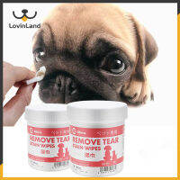 Lovinland Pet 100แท็บเล็ตสัตว์เลี้ยงสุนัขตาทำความสะอาดและฉีกถอดผ้าเช็ดทำความสะอาดกำจัดร่องรอยของสุนัขน้ำตา