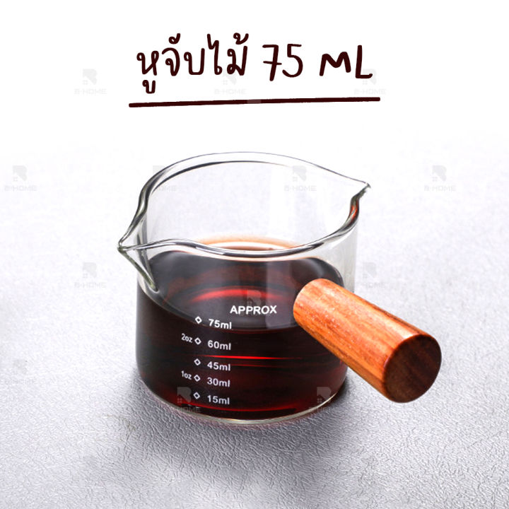 แก้วชงกาแฟ-ถ้วยตวง-b-home-แก้วช็อต-espresso-แก้วตวง-แก้วตวงชงกาแฟ-ขนาด-70-75-ml-แก้วตวง2ปาก-เหยือกตวง-กาแฟ-แก้วช็อต-ถ้วยตวงสเกล-ถ้วยตวงแก้ว-measuring-cup-สำหรับชงกาแฟ-ทำขนม-สามารถทนความร้อนได้ดี-kc-gj