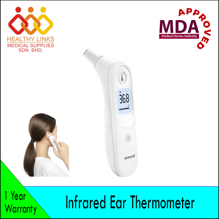 [MDA Approved] Yuwell Infrared Ear Thermometer Lazada