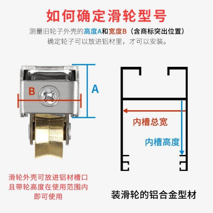 cod-heavy-duty-broken-bridge-aluminum-door-and-window-pulley-607080-stainless-steel-push-pull-glass-sliding-track-bearing-roller