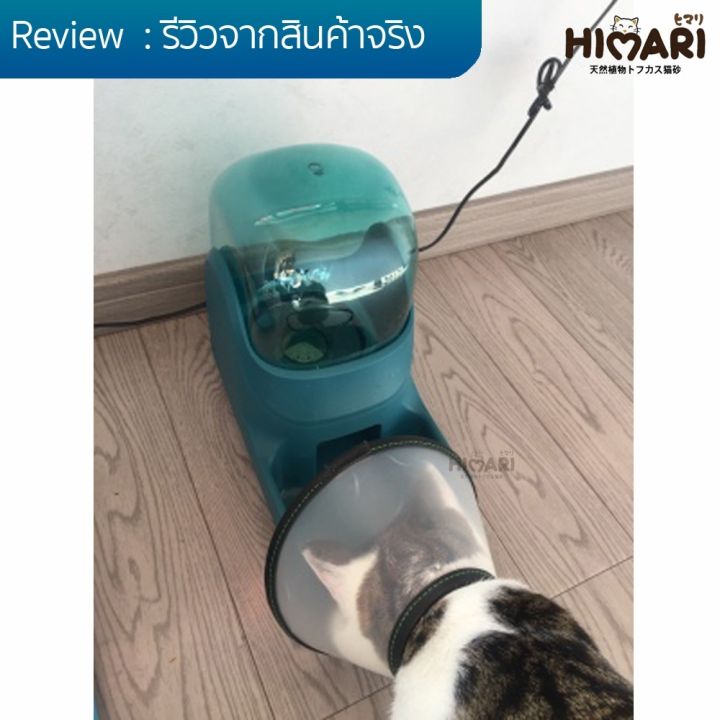 ส่งฟรี-himari-ที่ให้น้ำแมวอัตโนมัติ-3-8-ลิตร-ที่ให้อาหารแมวหมา-ขนาดใหญ่-ชุดชามเครื่องให้อาหาร-no-fd811