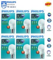 Philips หลอดไฟ LED Bulb 7W Essential Cool Daylight แสงขาวเดย์ไลท์ ขั้วเกลียว E27 ( 6 หลอด )