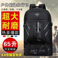 Backpack for running outdoor sports trekking marathon mountaineering off-road light backpack water bag