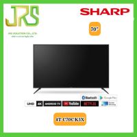 ทีวี SHARP รุ่น 4T-C70CK3X | 4K UHD SMART ANDROID | ขนาด 70 นิ้ว