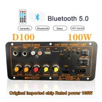 D100 บอร์ดโมดูลขยายเสียงซับวูฟเฟอร์ บลูทูธ US EU ไมโครโฟนคู่ 12V 24V 220V สําหรับลําโพง 8-12 นิ้ว 100W 300W