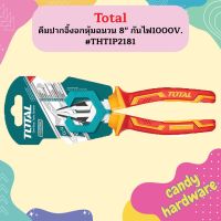 Total คีมปากจิ้งจกหุ้มฉนวน 8" กันไฟ1000V. #THTIP2181  ถูกที่สุด