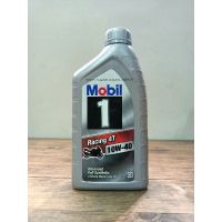 น้ำมันเครื่องมอเตอร์ไซค์ Mobil 4T Racing 10W-40 ขนาด 1ลิตร