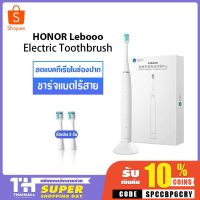 สินค้าขายดี!!! Huawei Honor Lebooo Electric Sonic Toothbrush แปรงสีฟันไฟฟ้าโซนิคอัจฉริยะ ที่ชาร์จ แท็บเล็ต ไร้สาย เสียง หูฟัง เคส ลำโพง Wireless Bluetooth โทรศัพท์ USB ปลั๊ก เมาท์ HDMI สายคอมพิวเตอร์