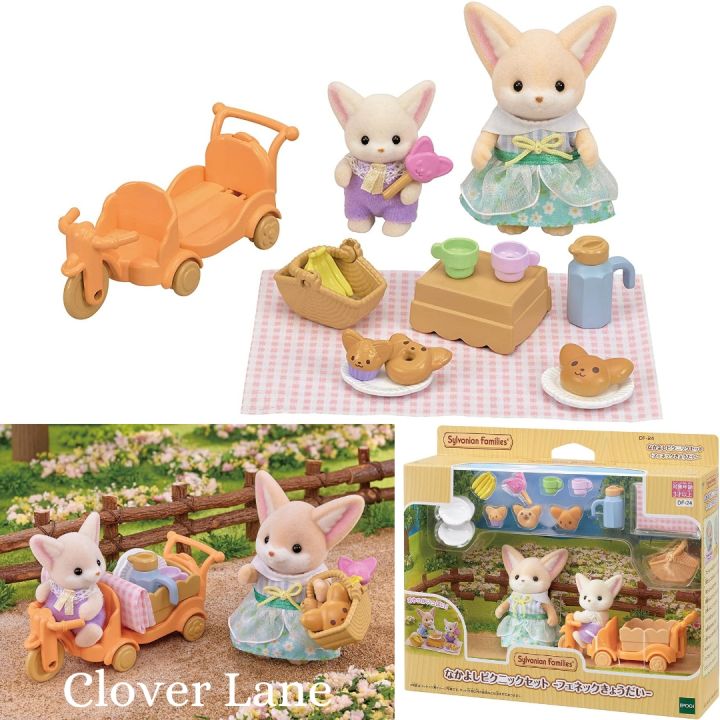 [LEGIT SELLER] Sylvanian Families Fennec Fox Siblings Picnic Set Family