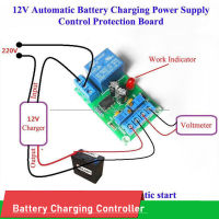 DC 12โวลต์แบตเตอรี่ลิเธียมชาร์จคณะกรรมการควบคุมการชาร์จอัตโนมัติควบคุมโมดูลคณะกรรมการป้องกันคณะกรรมการรีเลย์