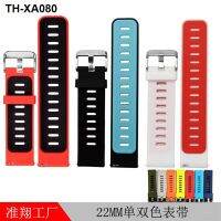 ✨ (Watch strap) Made for Garmin/Huami smart watch with two-color 20/22mm silicone strap