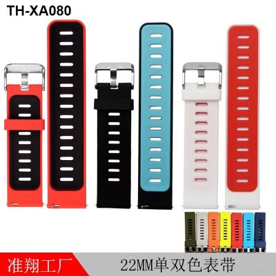 ✨ (Watch strap) Made for Garmin/Huami smart watch with two-color 20/22mm silicone strap