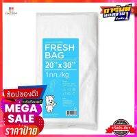 หมี พลาสติก ถุงอเนกประสงค์สีขุ่น พับข้าง FRESH BAG ขนาด 20x30 นิ้ว แพ็ค 1 กิโลกรัมHDPE Bag 20"x30", Pack 1 kg