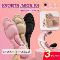 3 Pairs Women Men Memory Foam Sport Insoles 5D Arch Support High Heel Insoles Sponge Massaging Arch Pain Feet Sore Relief Insole