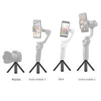 โลหะแบบพกพาสก์ท็อปขาตั้งกล้องศัพท์ S Tabilizer H Older ยืนเมาสำหรับ DJI OM 4 Osmo มือถือ3 Insta360หนึ่ง X2X3อุปกรณ์เสริม