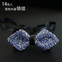 Male bow tie Crystal  collar banquet nightclub super flash diamond wedding bridegroom pot bow ties Boys Clothing