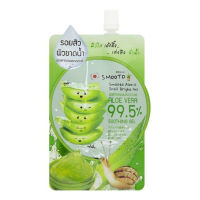 Smooto Japan Aloe-E Snail Bright Gel 50ml